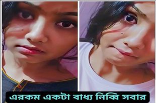 Bangladesi 18+ Young Collage Babe Nude Show For Lover Viral MMS
