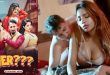 Her Malish S01Ep 3 – 4 – 2025 – Hot Web Series – Funtyy