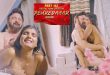Pehredaaar Again Part 2 Ep 6 2025 – Hindi Hot Web Series Bulbulplay