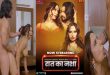 Raat Ka Nasha Ep 1 2025 – Hindi Web Series – MoodX
