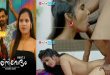 Rathinirvedham 2 – 2025 Malayalam Web Series Boomex